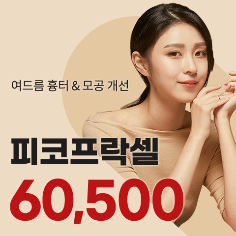 유앤아이의원 영등포점