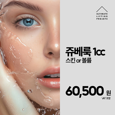 4월31일성형외과