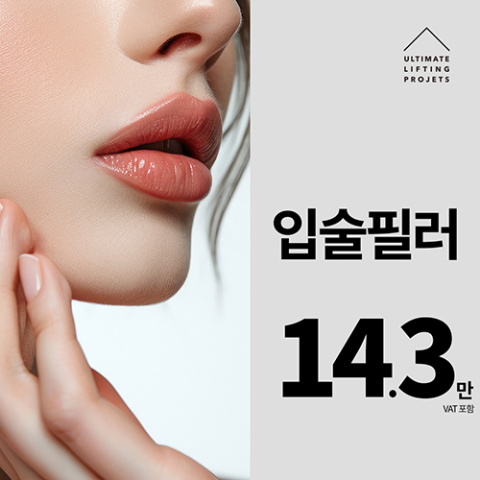 4월31일성형외과