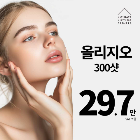 4월31일성형외과