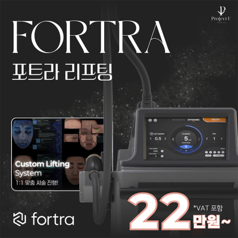 프로젝트 유 의원