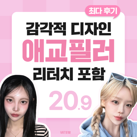 드레스성형외과