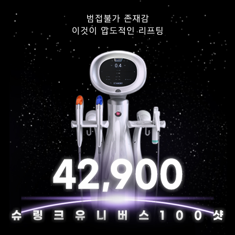 유앤아이의원 구로점