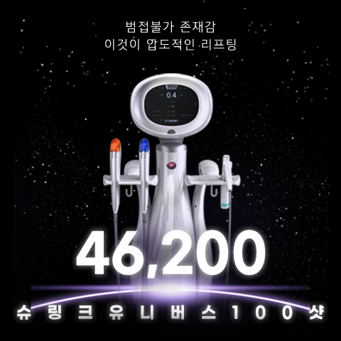 유앤아이의원 구로점