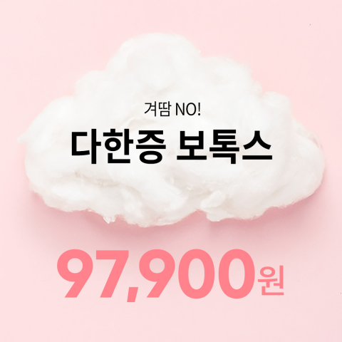 유앤아이의원 구로점