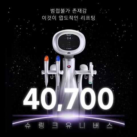 유앤아이의원 안양점