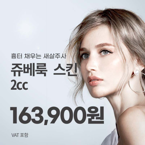 유앤아이의원 구로점