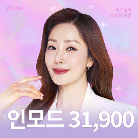 유앤아이의원 안양점