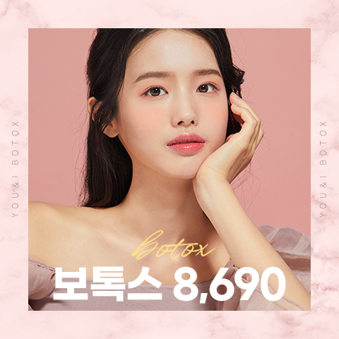 유앤아이의원 안양점