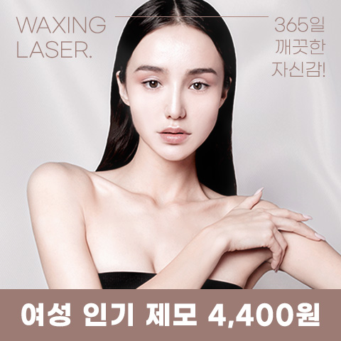유앤아이의원 안양점