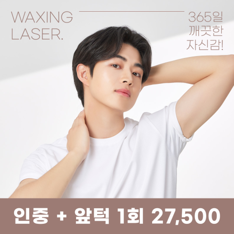 유앤아이의원 안양점