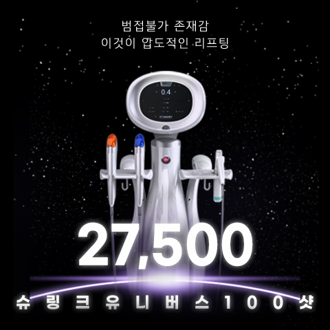 유앤아이의원 여의도점