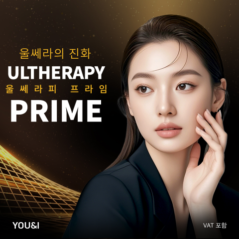 유앤아이의원 여의도점