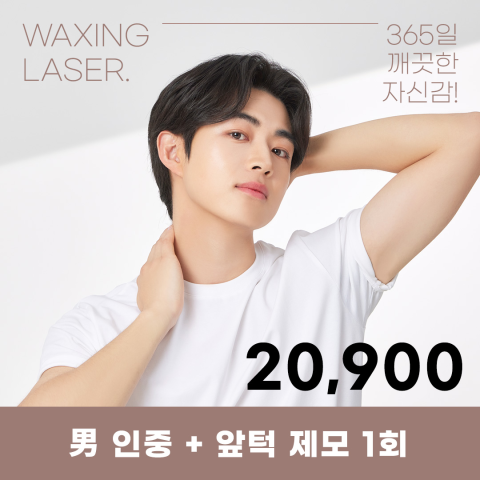 유앤아이의원 여의도점