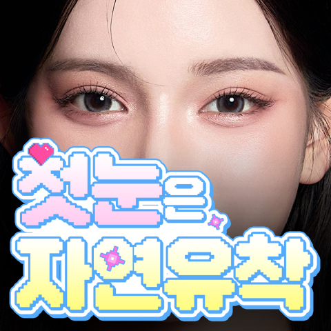 리엔장성형외과의원