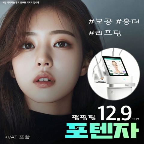 더비비성형외과의원