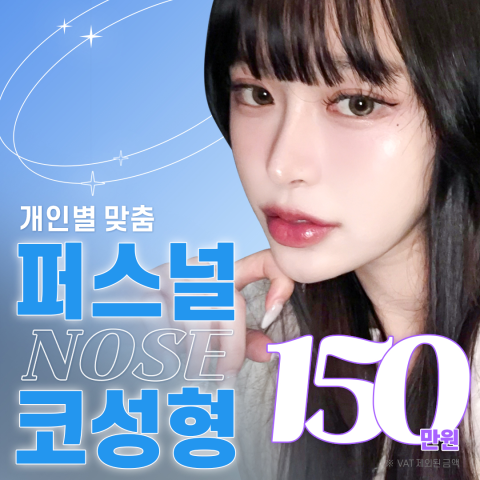 압구정서울성형외과의원