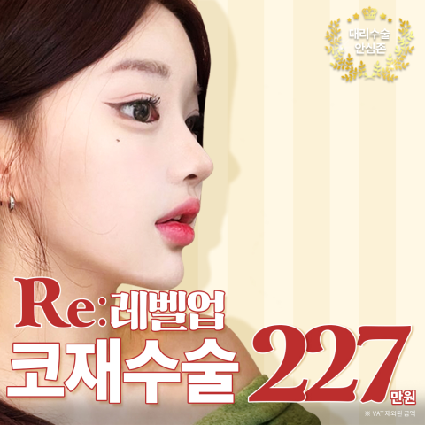 압구정서울성형외과의원