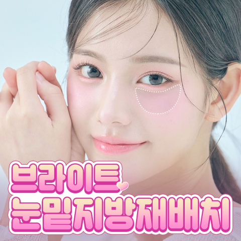 리엔장성형외과의원