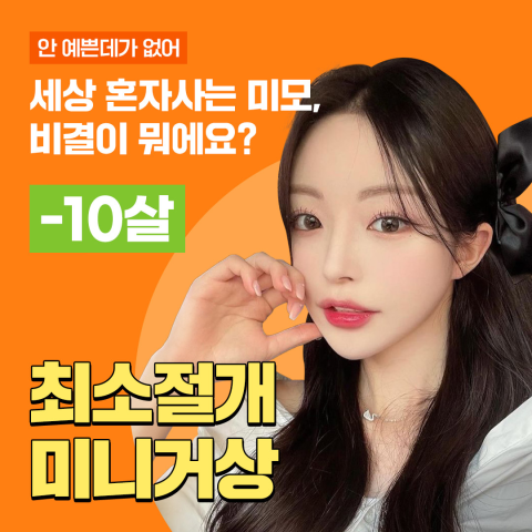 리엔장성형외과의원