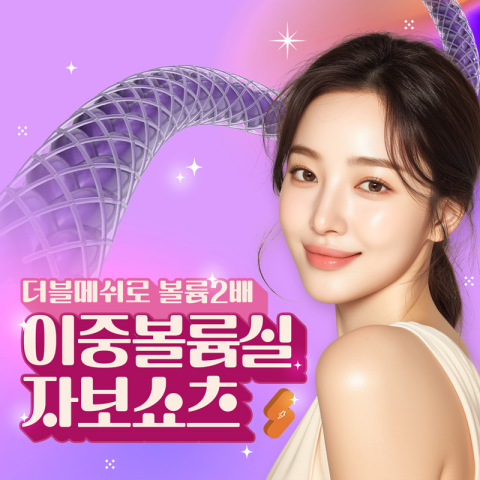 팽팽의원