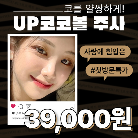 프로젝트 유 의원