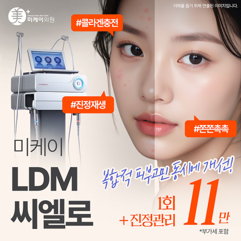 리엔장의원 홍대점