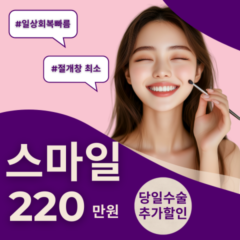 밝은눈안과병원