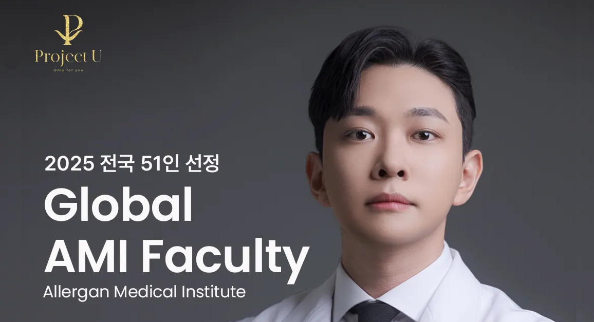 프로젝트 유 의원