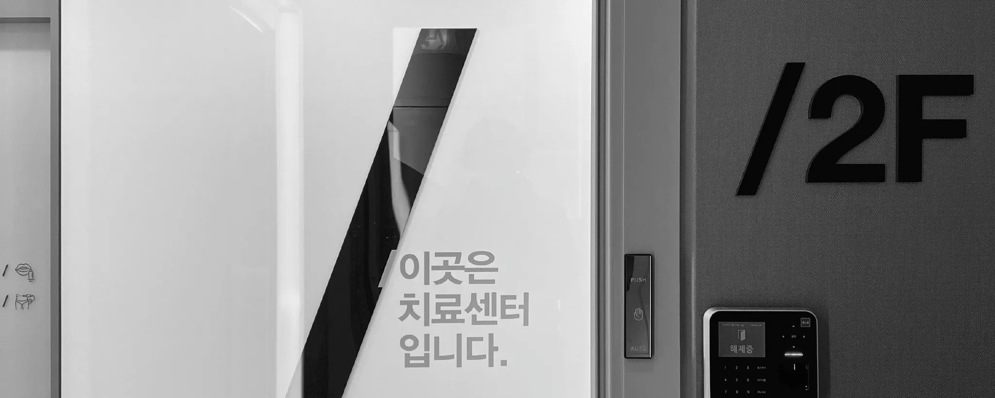 4월31일성형외과