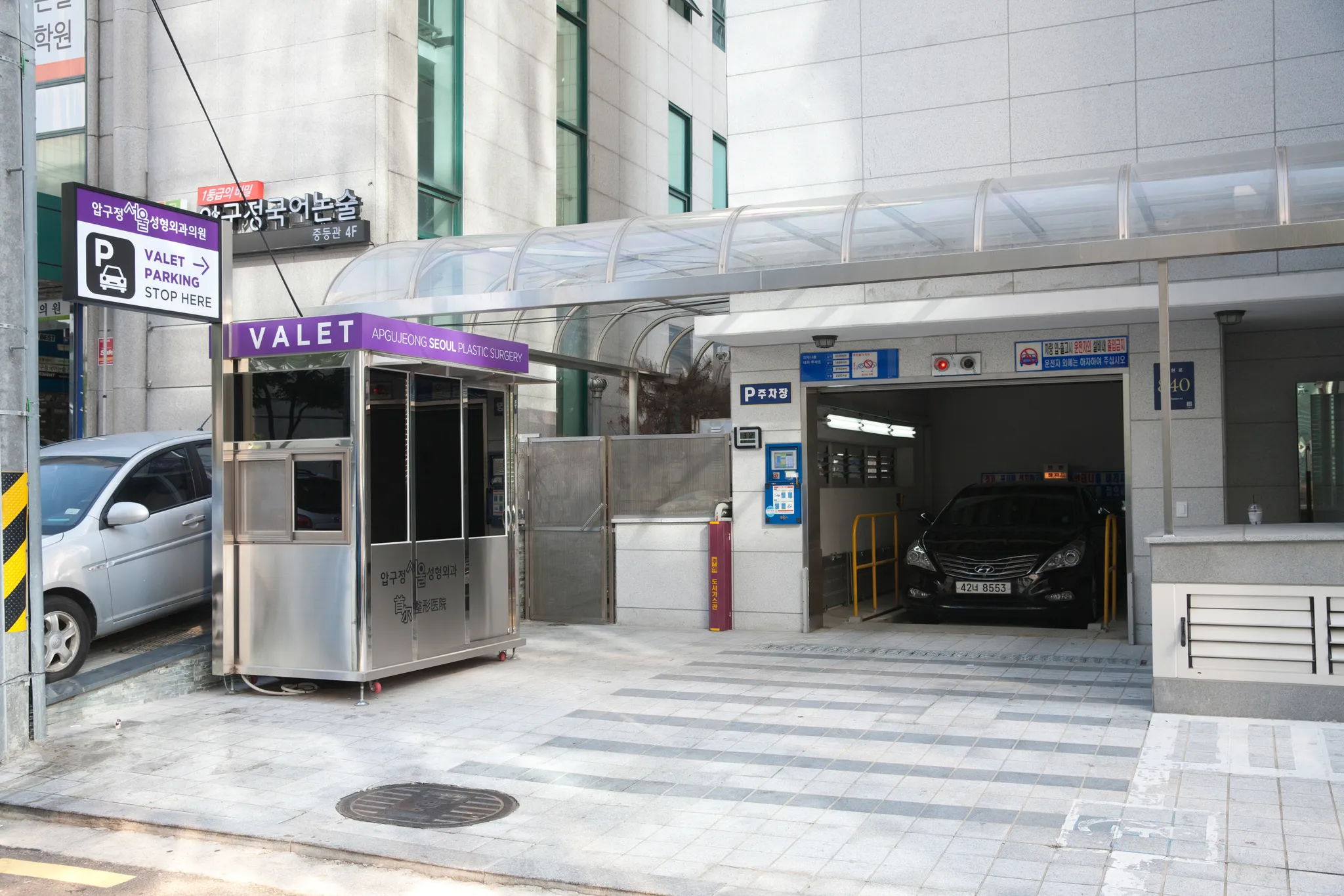 압구정서울성형외과의원