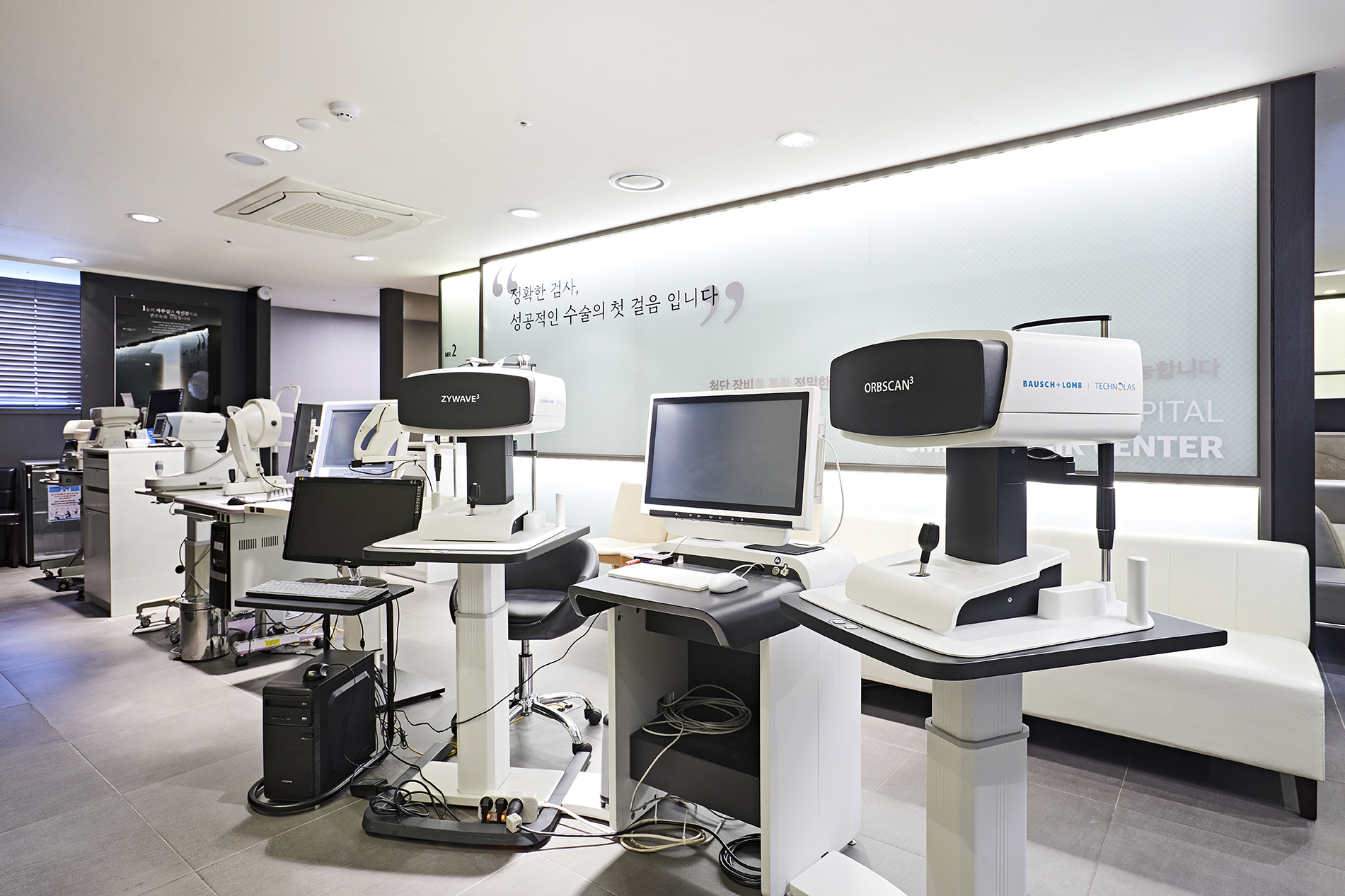 밝은눈안과병원