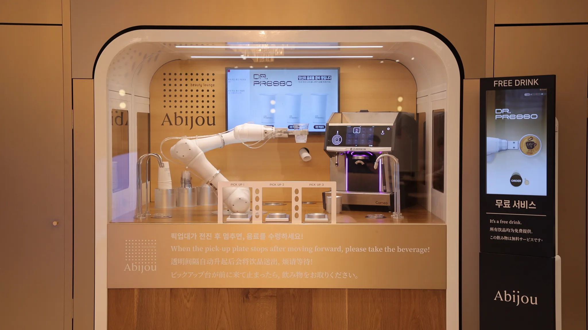 아비쥬의원 강남점