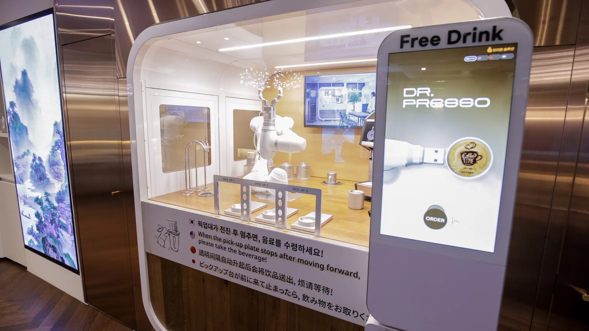 아비쥬의원 명동점