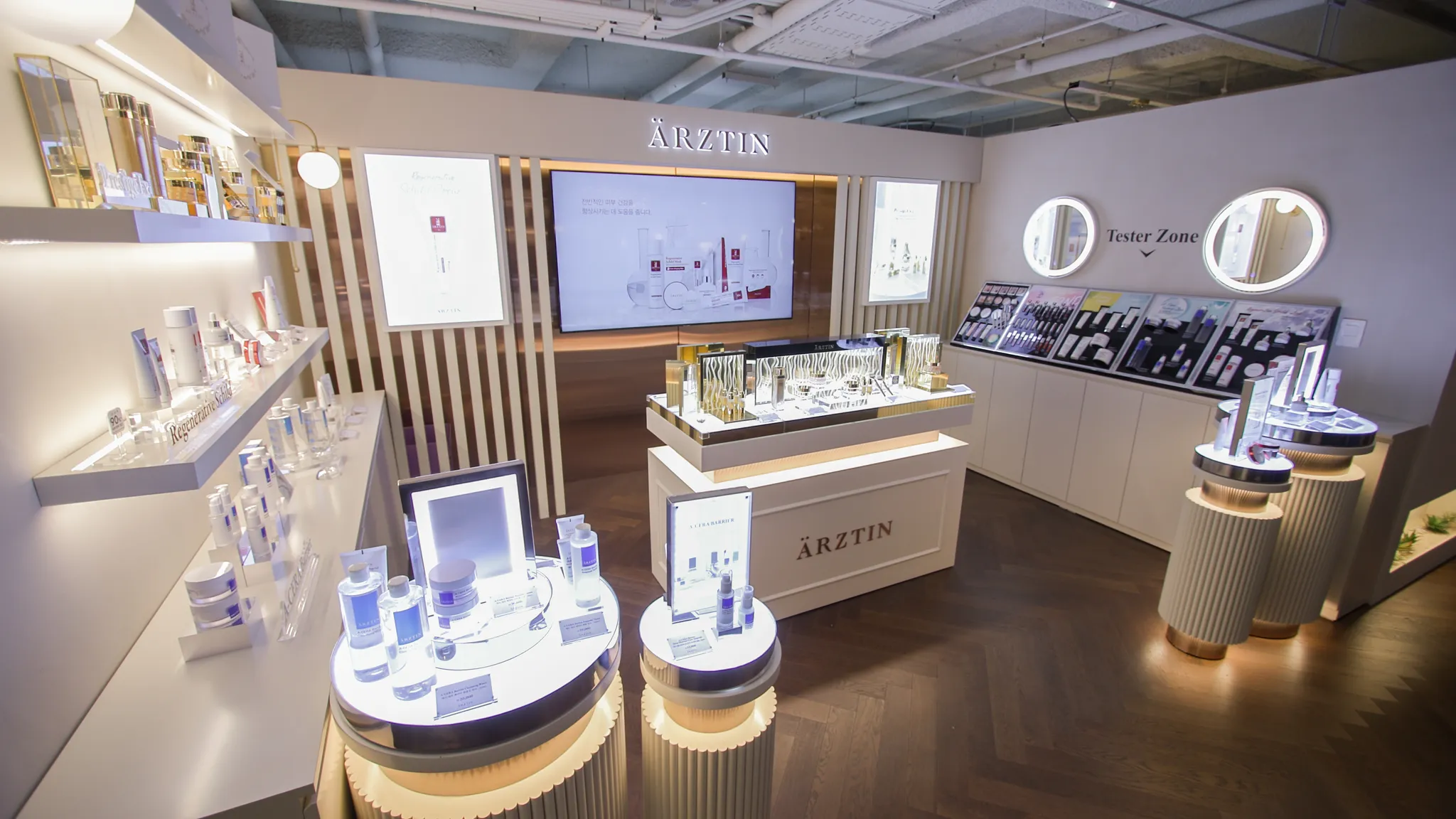 아비쥬의원 명동점