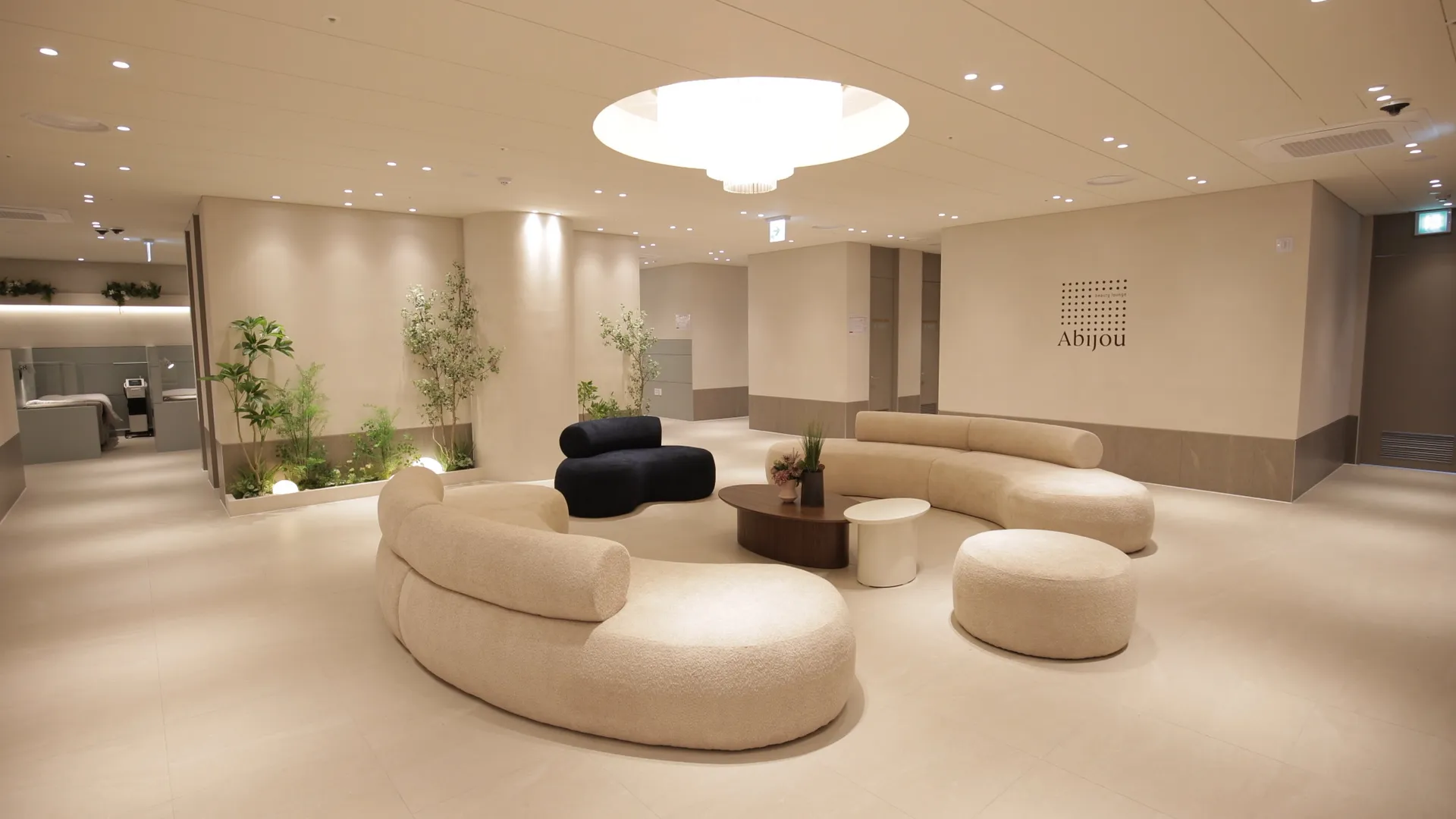 아비쥬의원 일산점