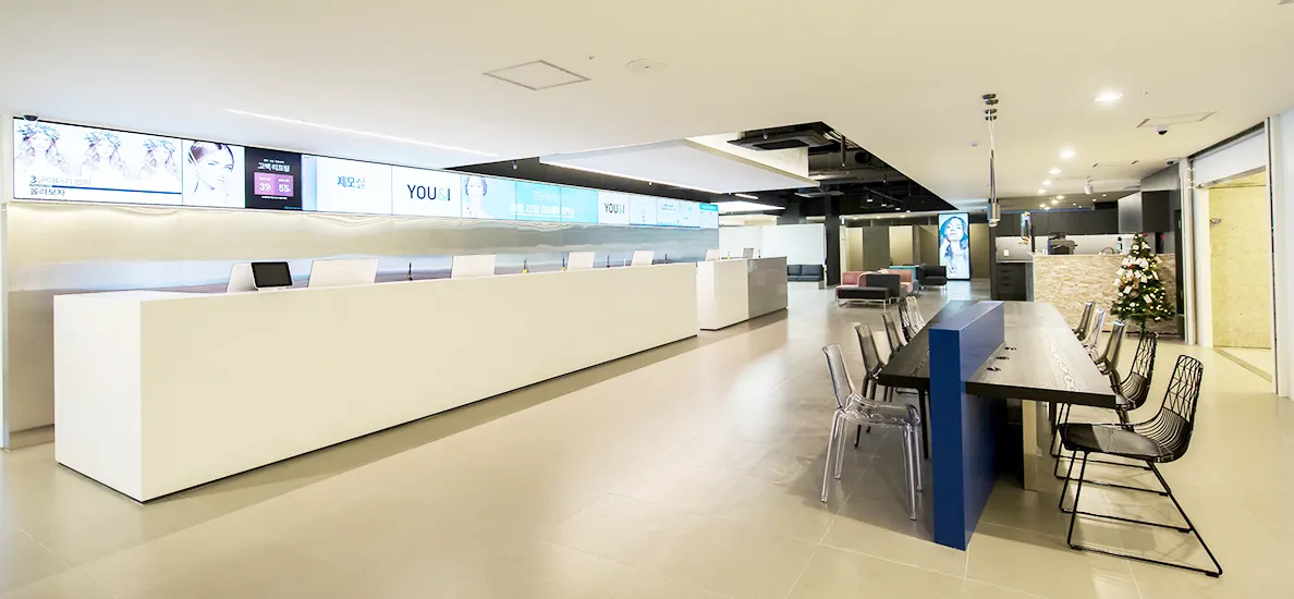 유앤아이의원 영등포점