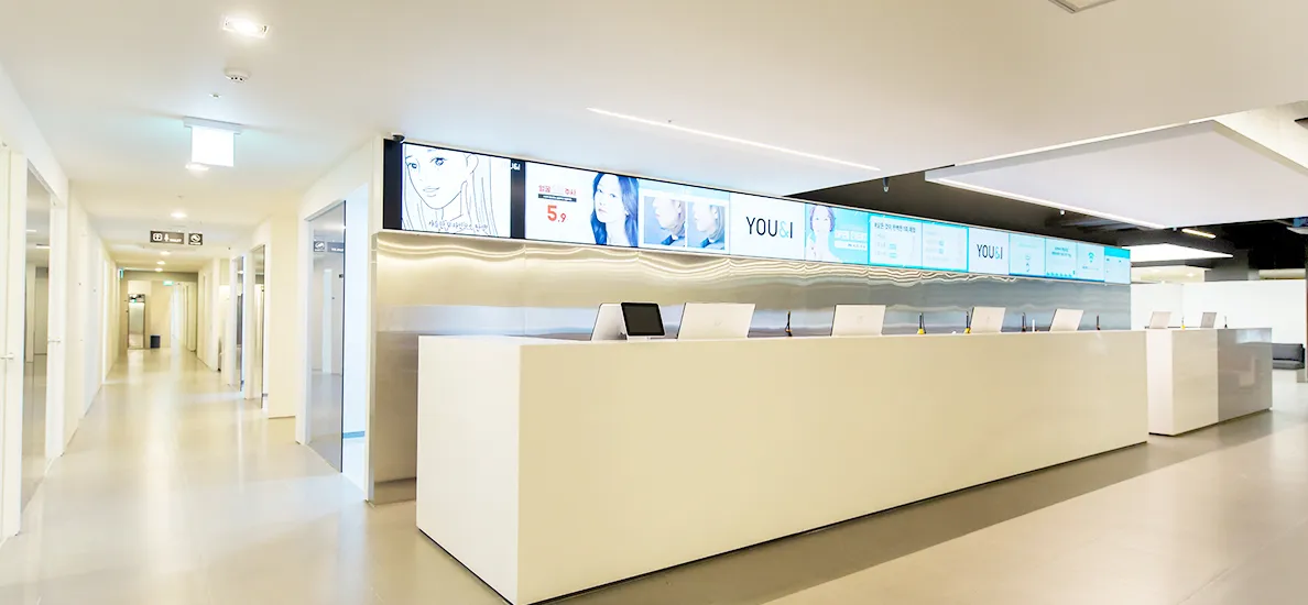 유앤아이의원 영등포점