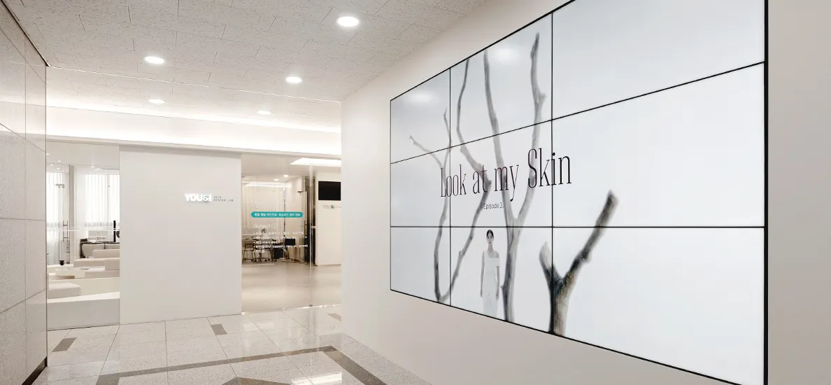 유앤아이의원 수원점