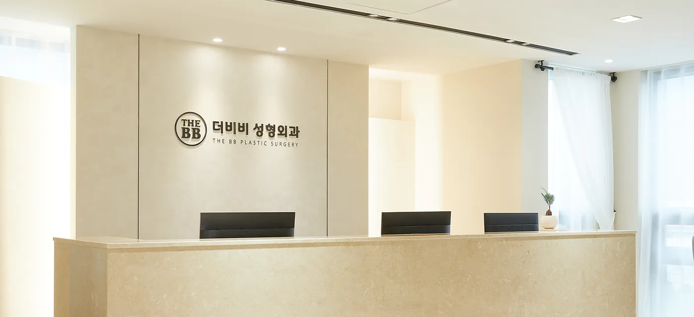 더비비성형외과의원
