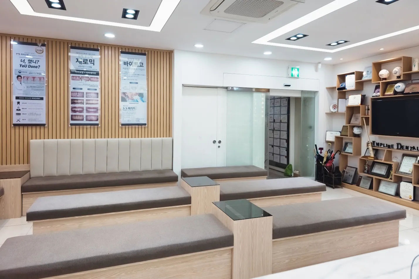 임플라인치과의원 강남점