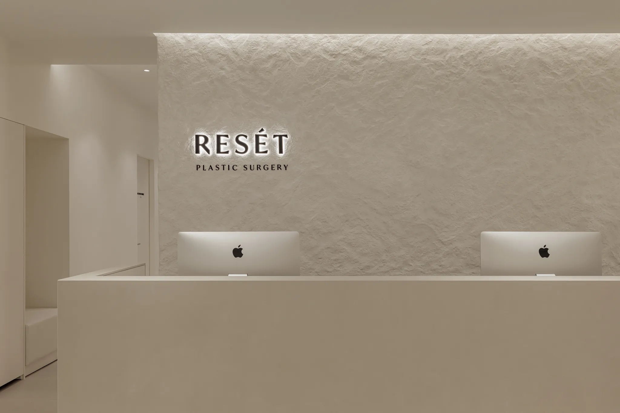 리셋성형외과의원