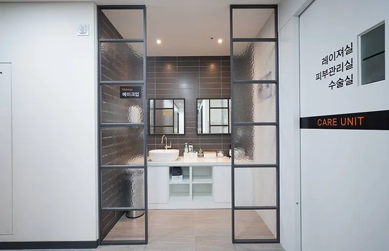 리엔장의원 인천점