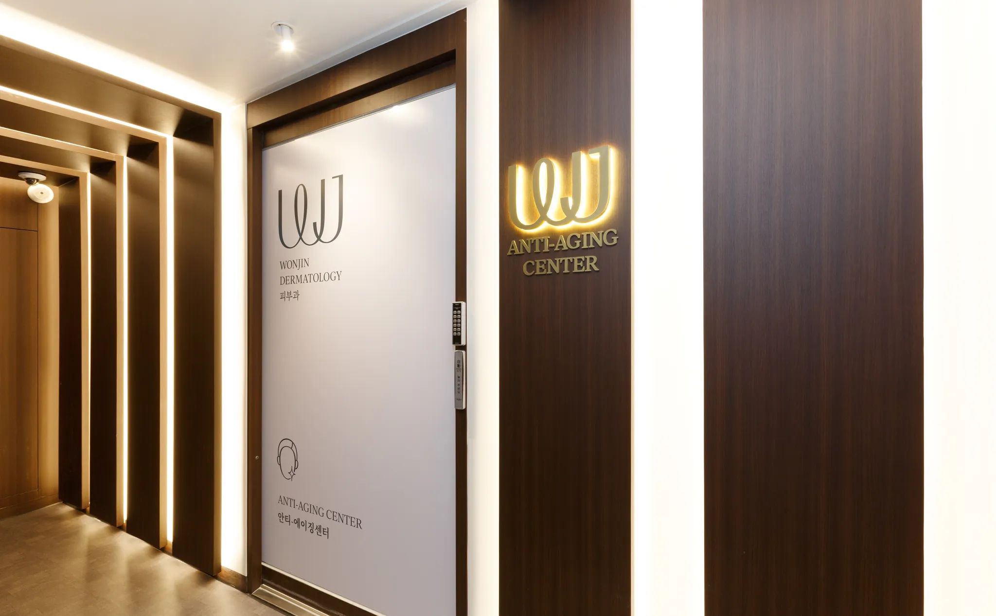 원진성형외과의원