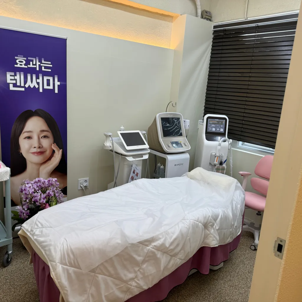 뷰리플한의원