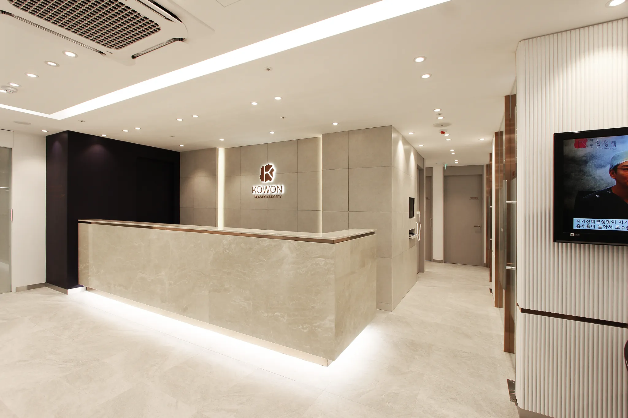 코원성형외과의원