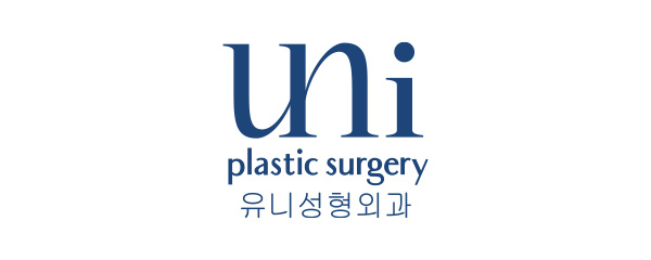 유니성형외과의원