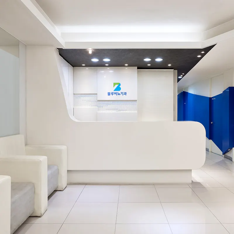 블루비뇨기과의원 강남점