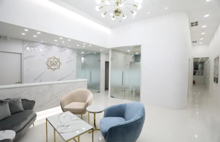 프린스성형외과의원