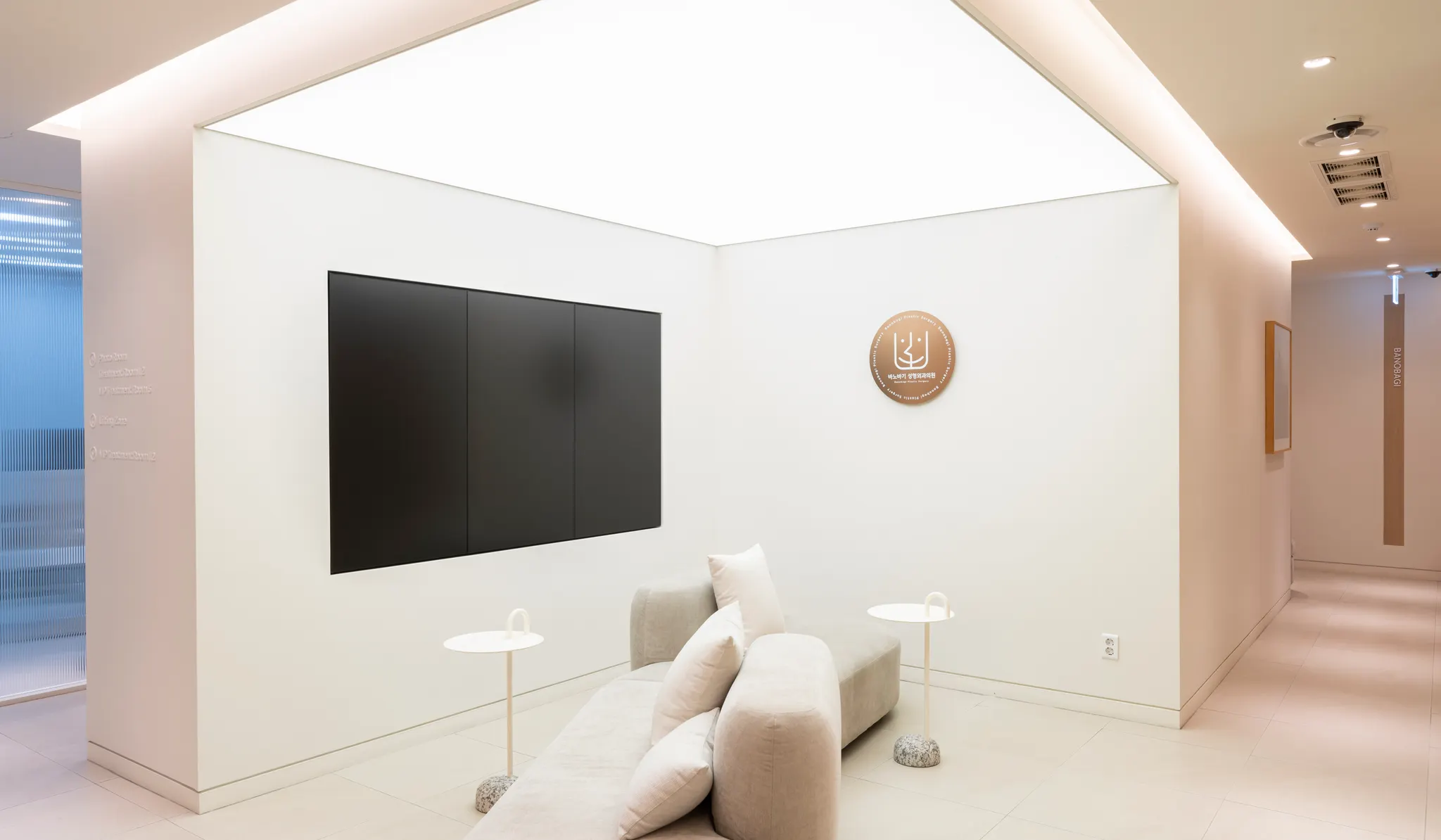 바노바기성형외과의원